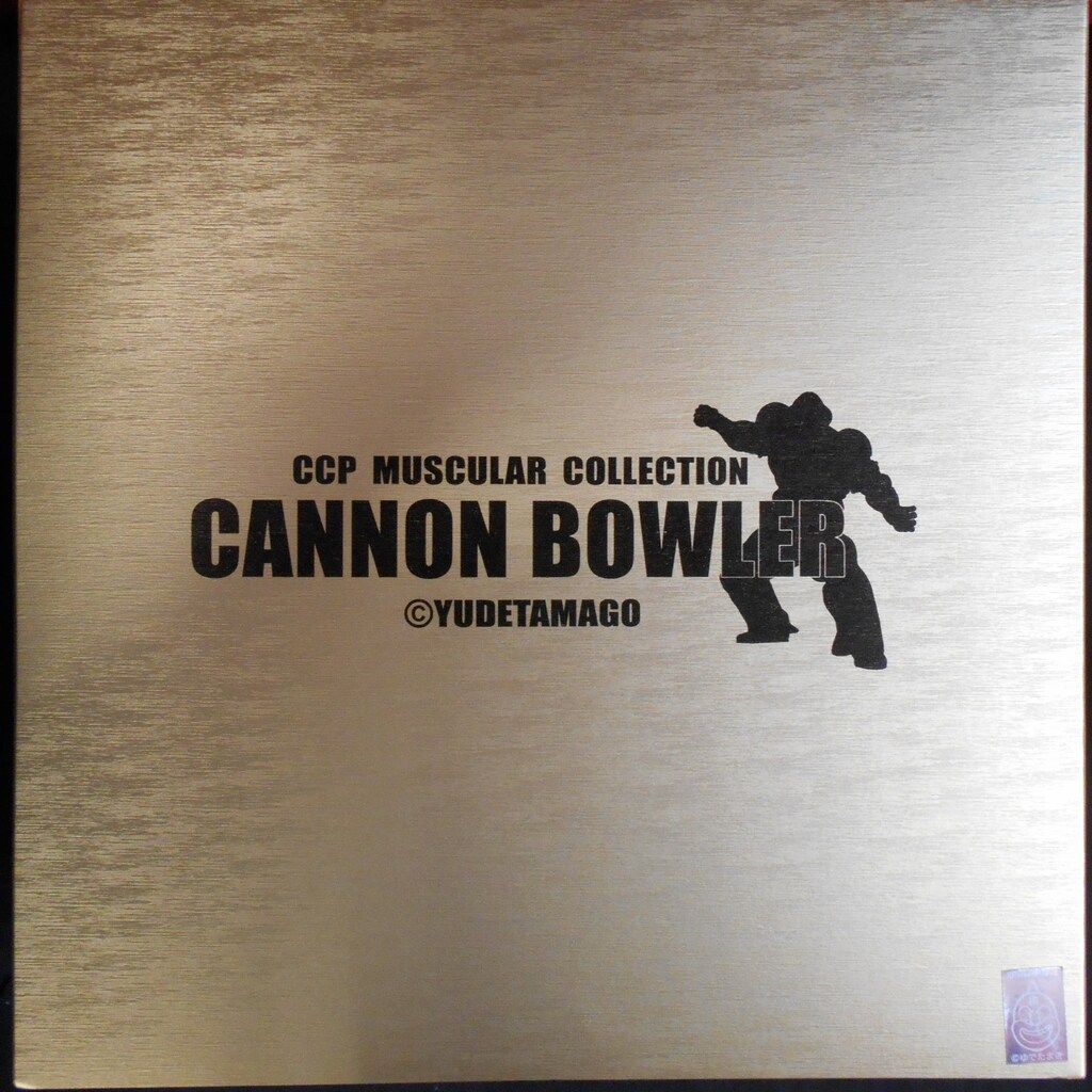CCP キン肉マン キャノンボーラー 特別カラー CMC No.47 CCP キン肉マンMuscularCollection キャノンボーラー 特別カラー