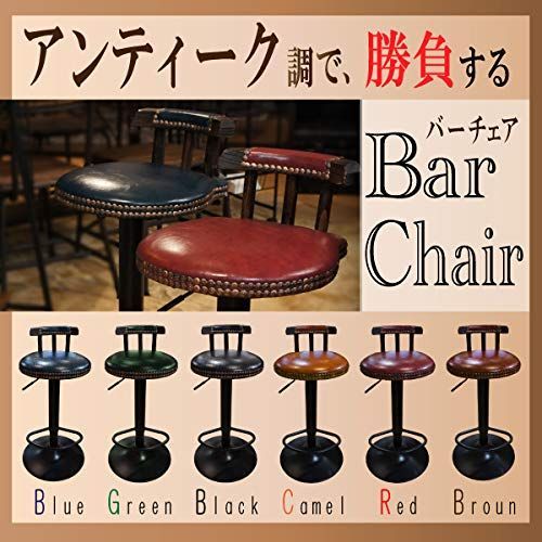 人気商品】カウンターチェア ヴィンテージ調 バーチェア レザー風
