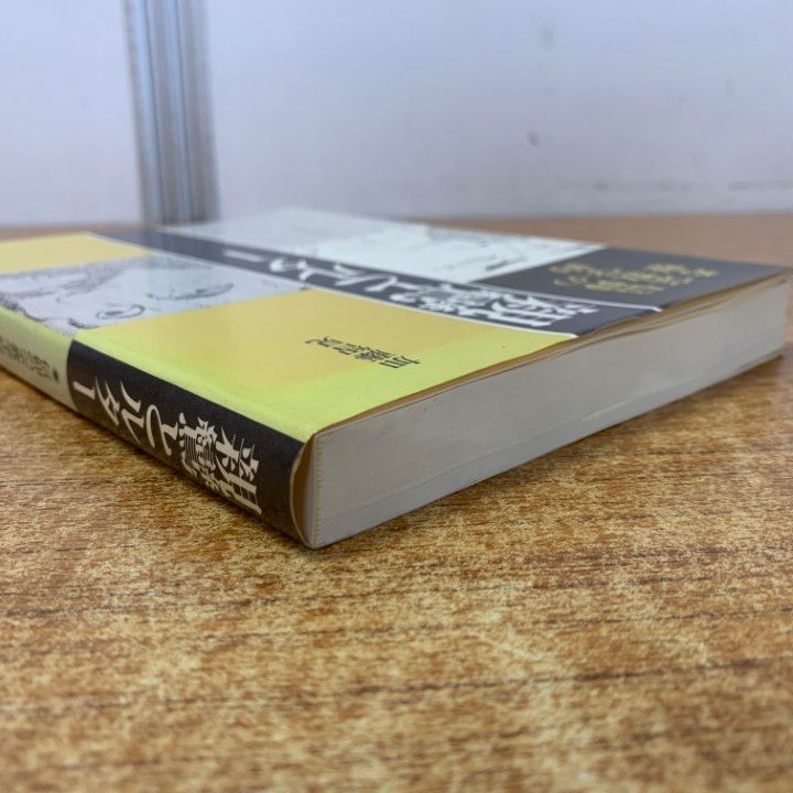 【中古】 親鸞とルター 信仰の宗教学的考察 新装版/早稲田大学出版部/加藤智見 ○01)【同梱不可】親鸞とルター/信仰の宗教学的考察/加藤智見