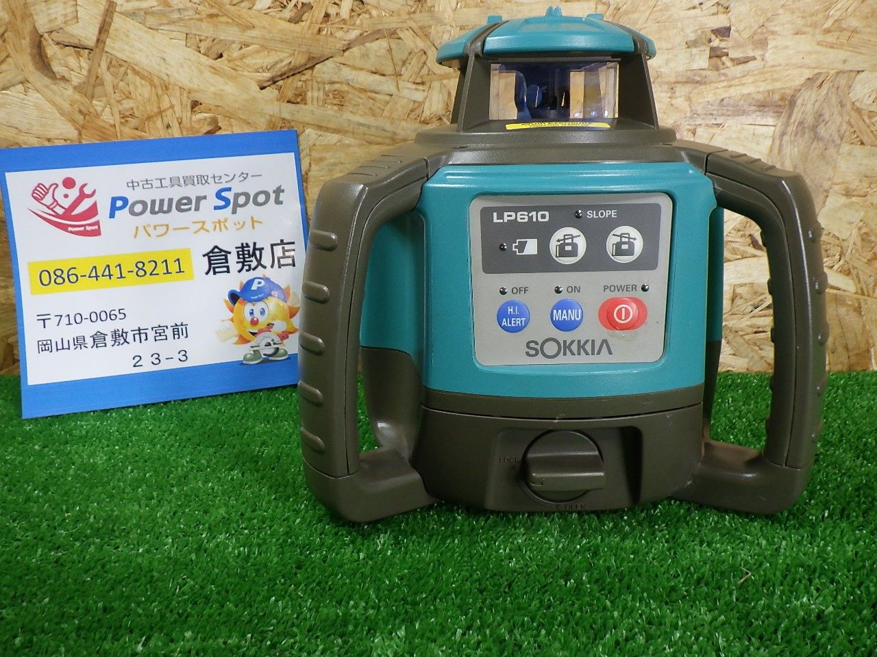 測量工具 回転レーザー