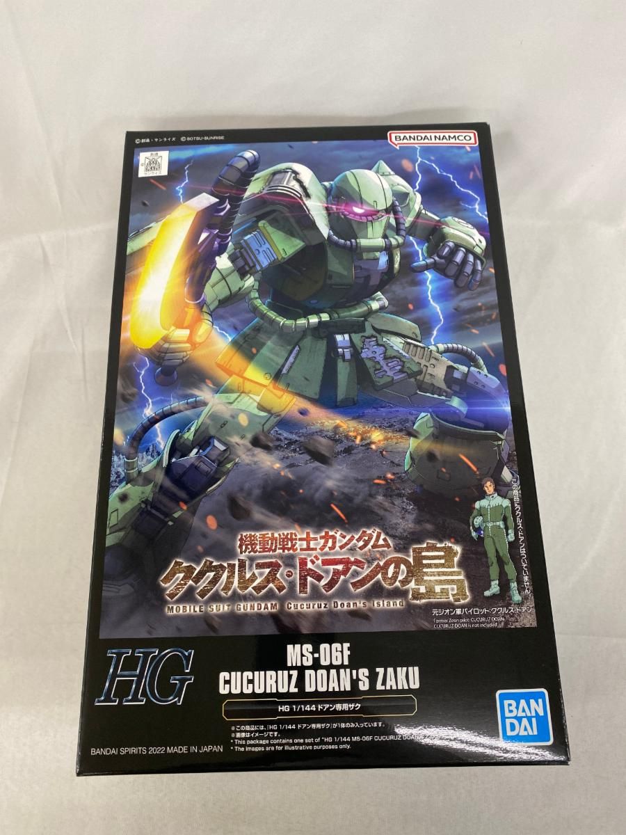 2個セット】HG ドアン専用ザク&ザクⅢ 未使用｜Yahoo!フリマ（旧