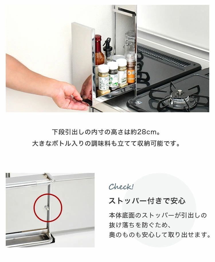 隠す 収納