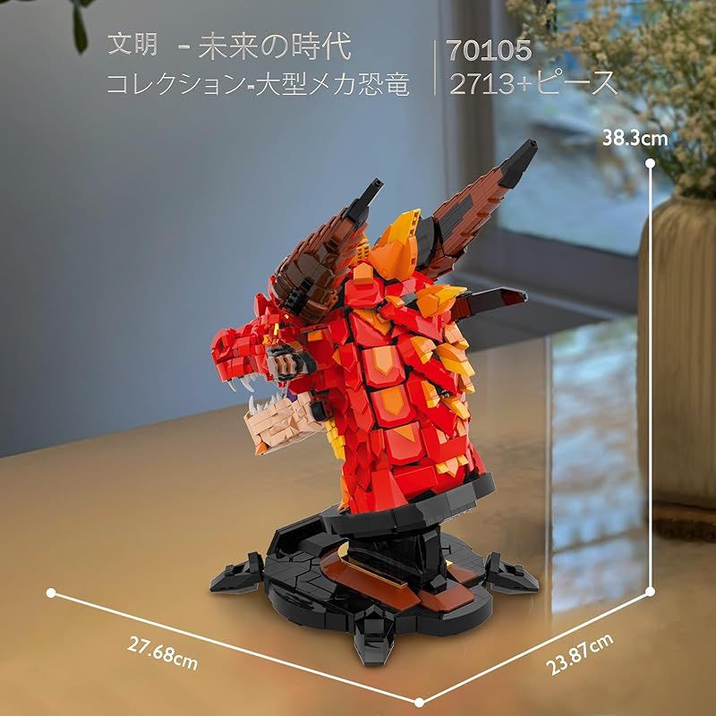 来店をご期待！ JMBricklayer ドラゴン ビルディング ブロック セット 70105 大人向け組み立ておもちゃ クールな動物 龍 フレイムドラゴンヘッド ディスプレイ モデル 動物 恐竜 ビルディング おもちゃ 龍 建築ブロック 組み立て 玩具