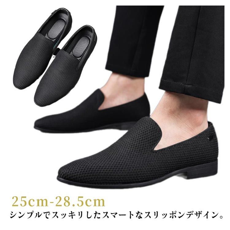 デッキシューズ ローファー デッキシューズ ローファー メンズ カジュアルシューズ