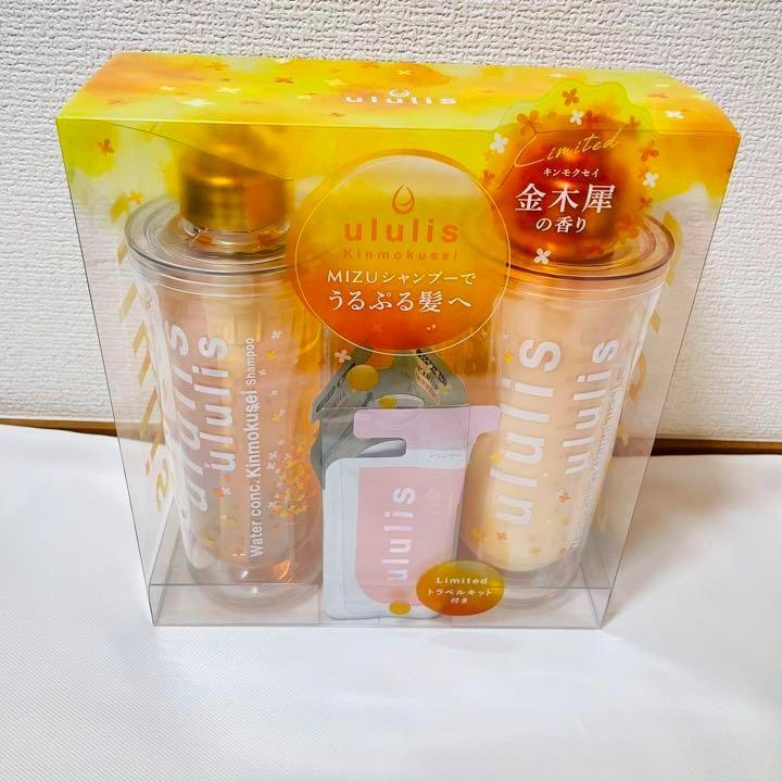 【数量限定品】 ウルリス 金木犀 シャンプー トリートメント ペアセット 箱なし