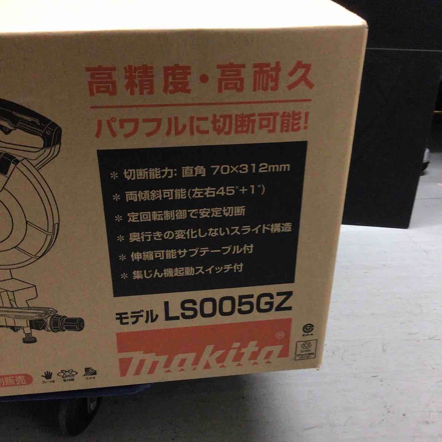 マキタ makita コードレススライドマルノコ LS005GZ 戸田店