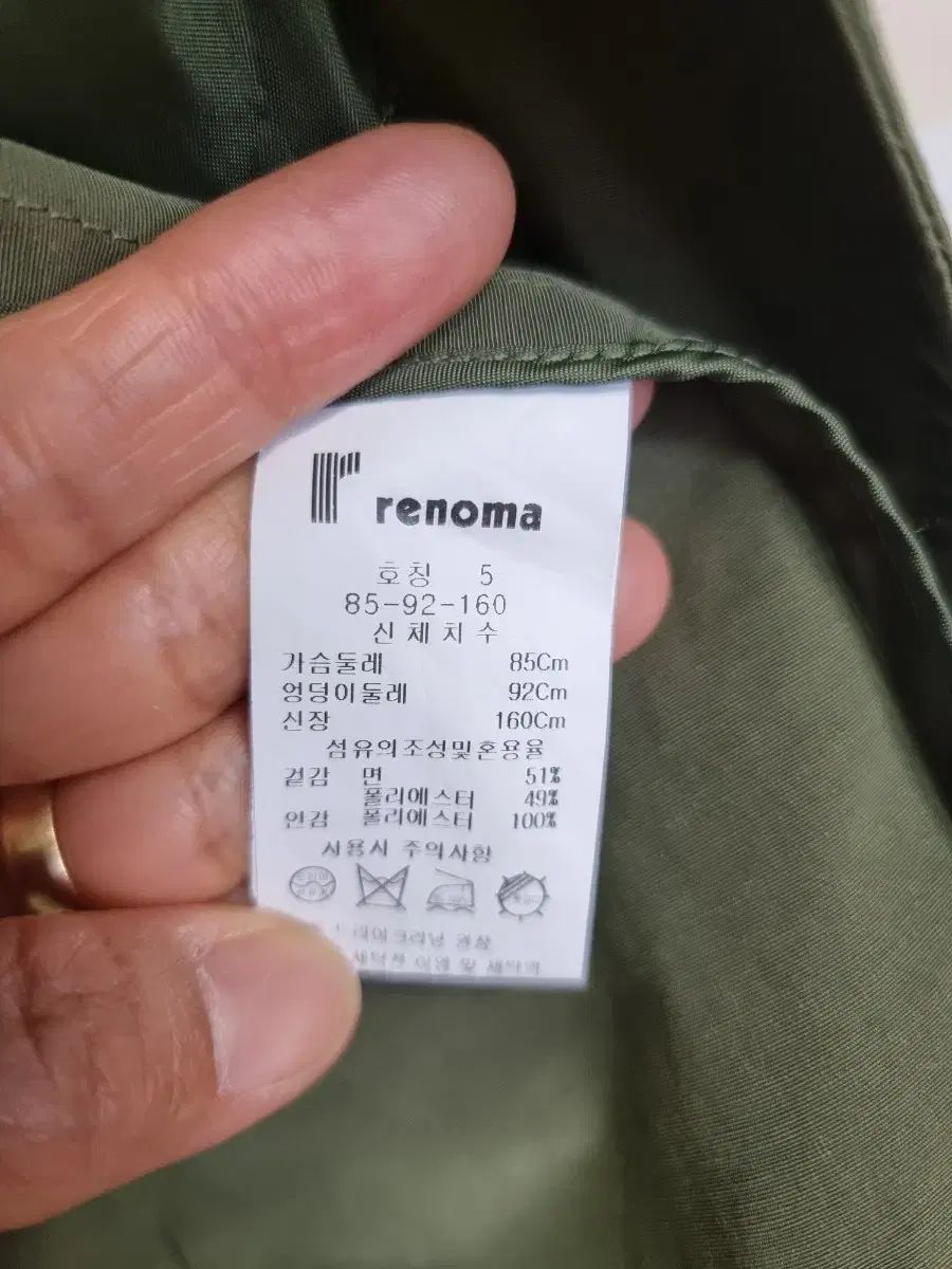 綿混 コットンブレンド