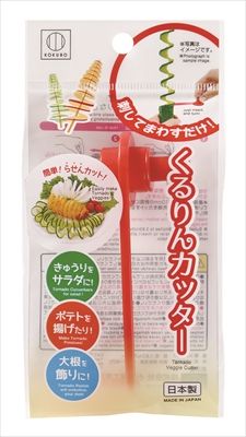 まとめ買い-240点セット くるりんカッター 小久保工業所 台所用品