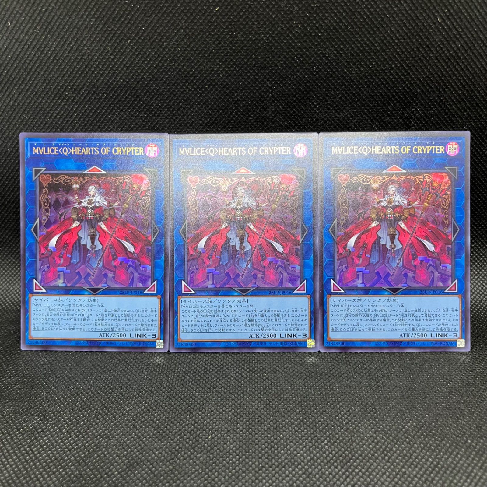 メルカリ便　遊戯王　M∀LICEコンプセット メルカリ便 遊戯王 M∀LICEコンプセット 【公式通販】