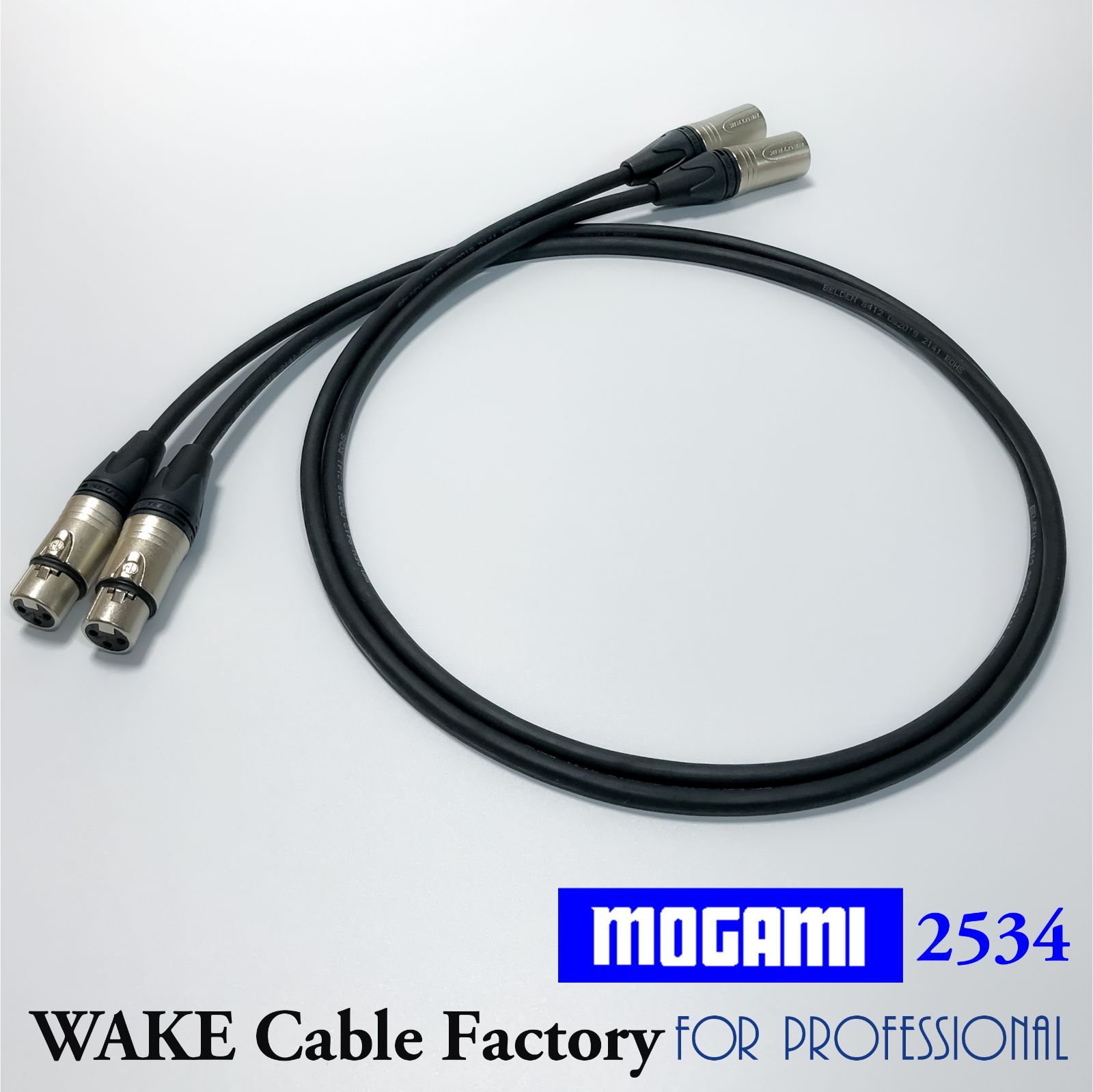 単品購入可 ハイコスパ！MOGAMI2534☆XLRケーブル3mステレオペア