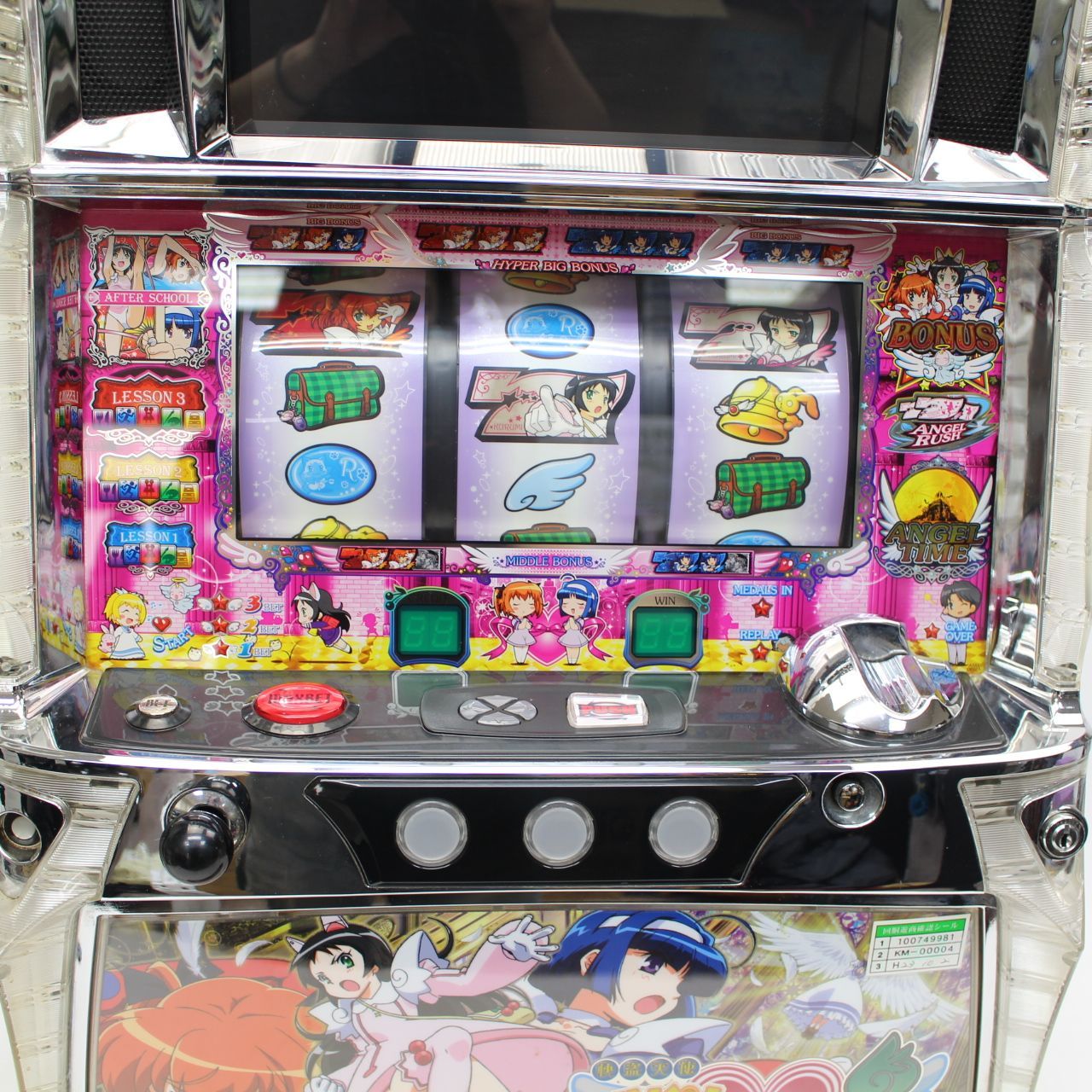 スロット 実機 ツインエンジェル3