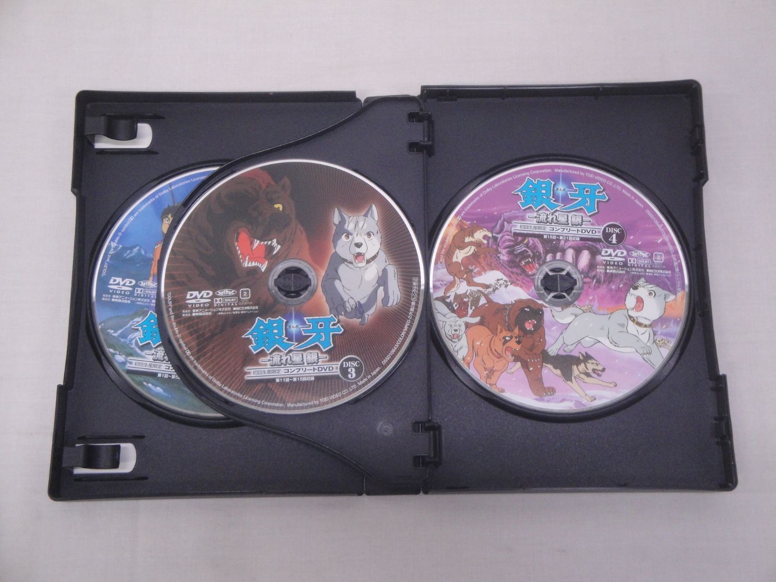 銀牙 流れ星 銀 初回生産限定 コンプリートDVD 高橋よしひろ