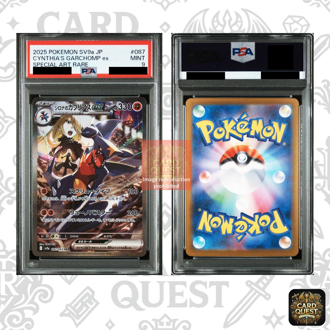 ☆フォローで5％OFF！【PSA9鑑定品】シロナのガブリアスex SAR