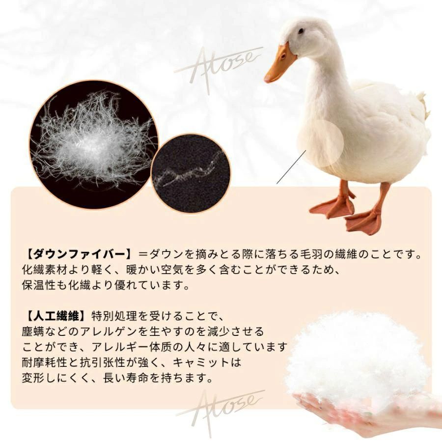 冬用布団 冬布団