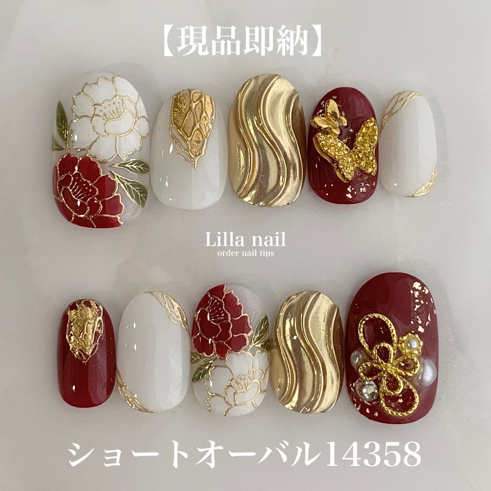 即日発送】272 現品 ネイルチップ 結婚式 振袖 前撮り 卒業式 袴 和柄 