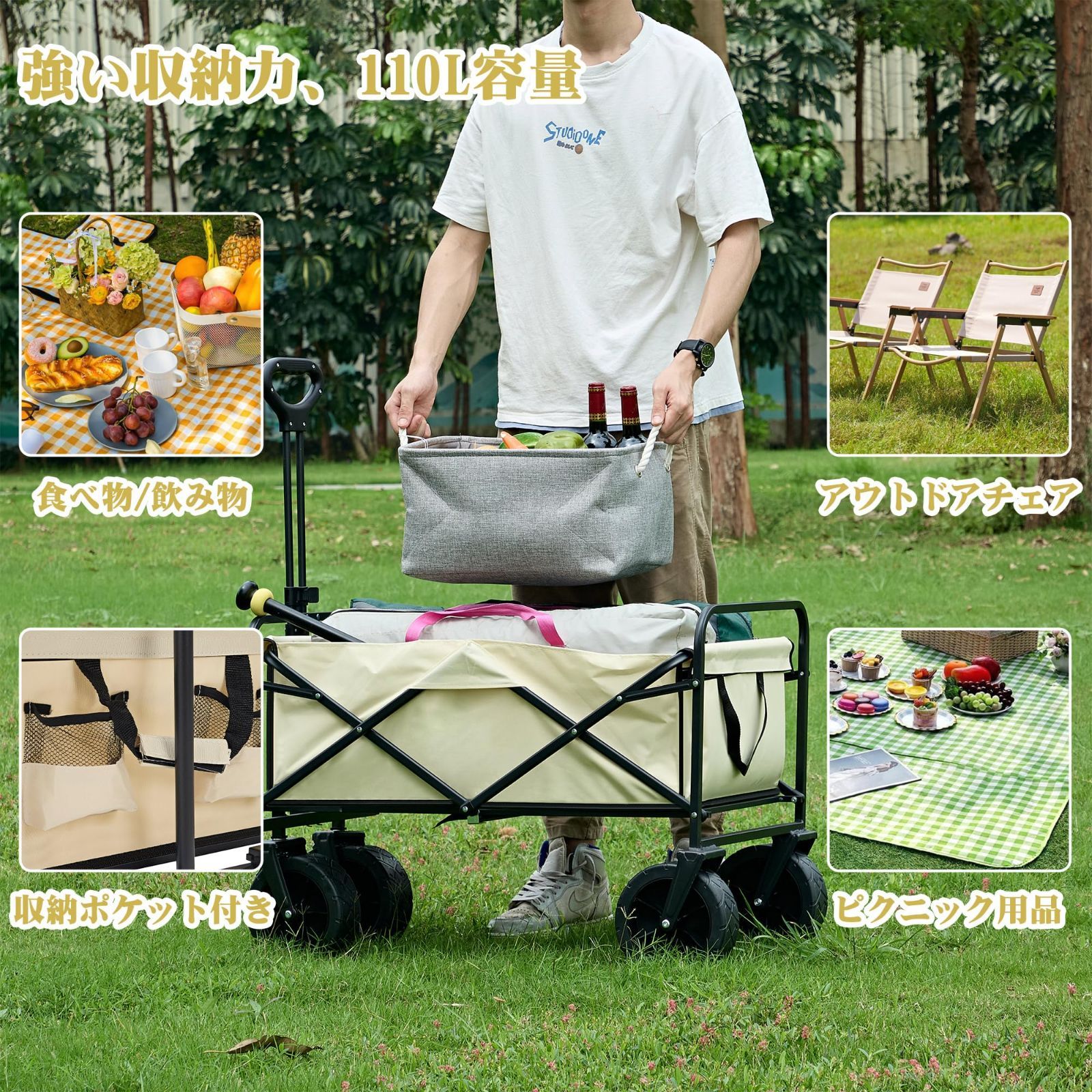 旅行用品 持ち運び便利 BBQ アウトドア収納 4輪 耐荷重100KG 110L 釣り 