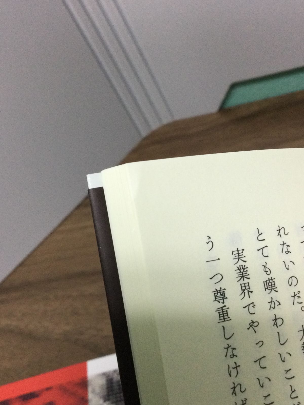 【まとめ買い】単品購入も可能 経済学関連書籍セット 61Et6EF91dL._UF350,350_QL50_.jpg