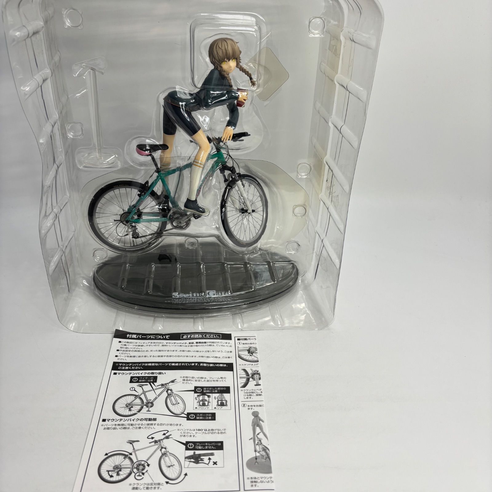 シュタインズゲート 阿万音鈴羽 & マウンテンバイク 1/8スケール