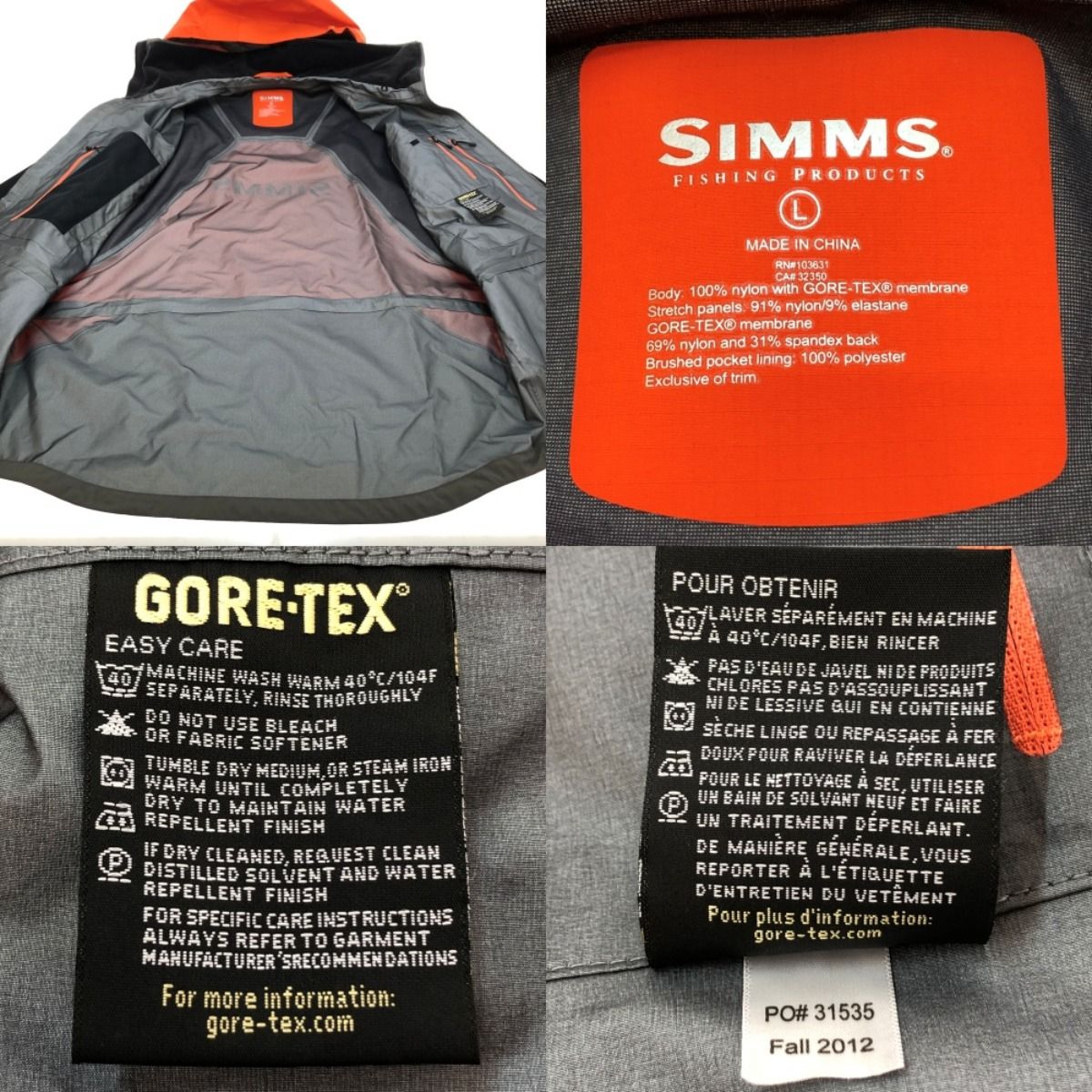 □□SIMMS シムス GORE-TEX フィッシングジャケット・パンツ