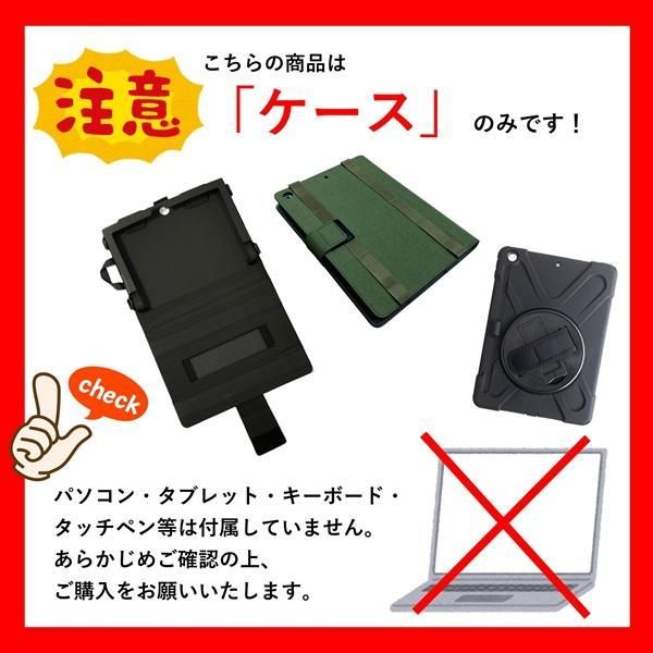 耐衝撃 Microsoft Surface サーフェス GO4 GO3 GO2 GO カバー ケース