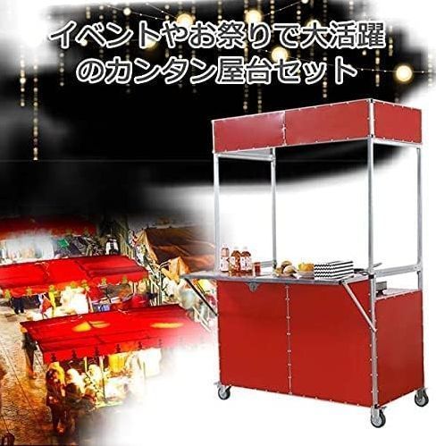 模擬店