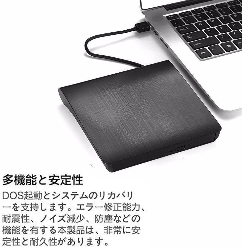 CD DVDドライブ 外付け 静音 DVDプレーヤー 外付けDVDドライブ USB3.0＆Type-C両接続 読取/書込可