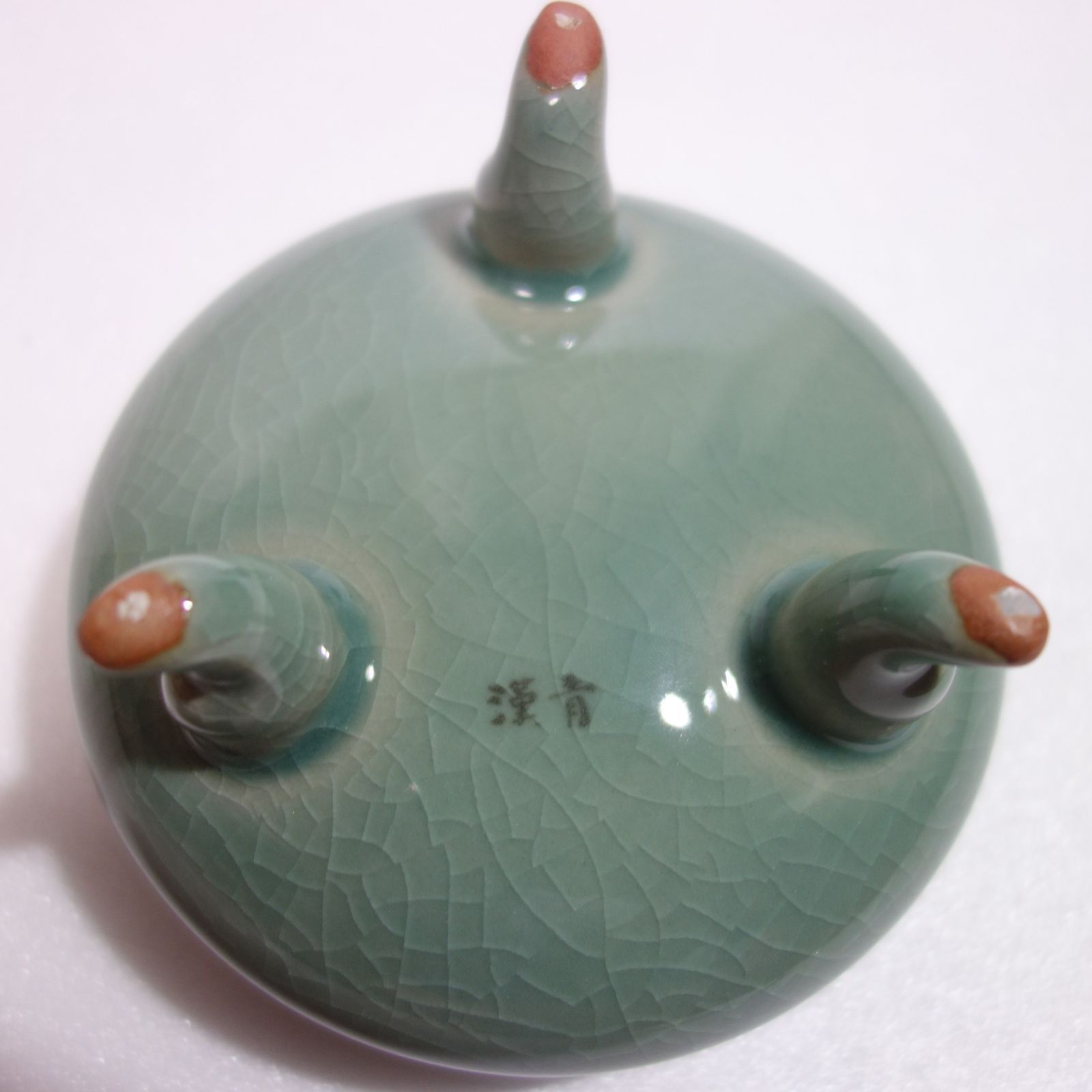 高麗　青磁　在銘　香炉　送料込み 高麗青磁 翠雲香堂造青磁七宝透刻香炉 - メルカリ