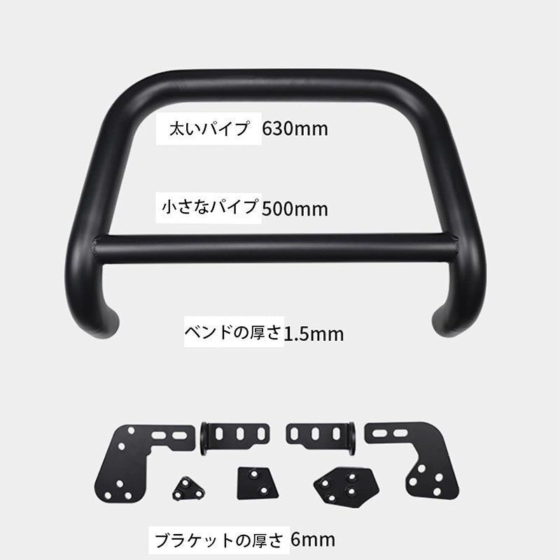 外装パーツ