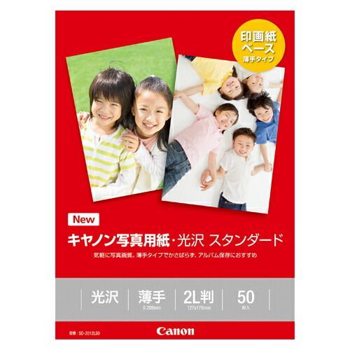 まとめ インクジェットプリンタ用紙 キヤノン キヤノン純正プリンタ用紙 SD-2012L50 4549292045369 ●規格 ２Ｌ判 1冊 ×10セット