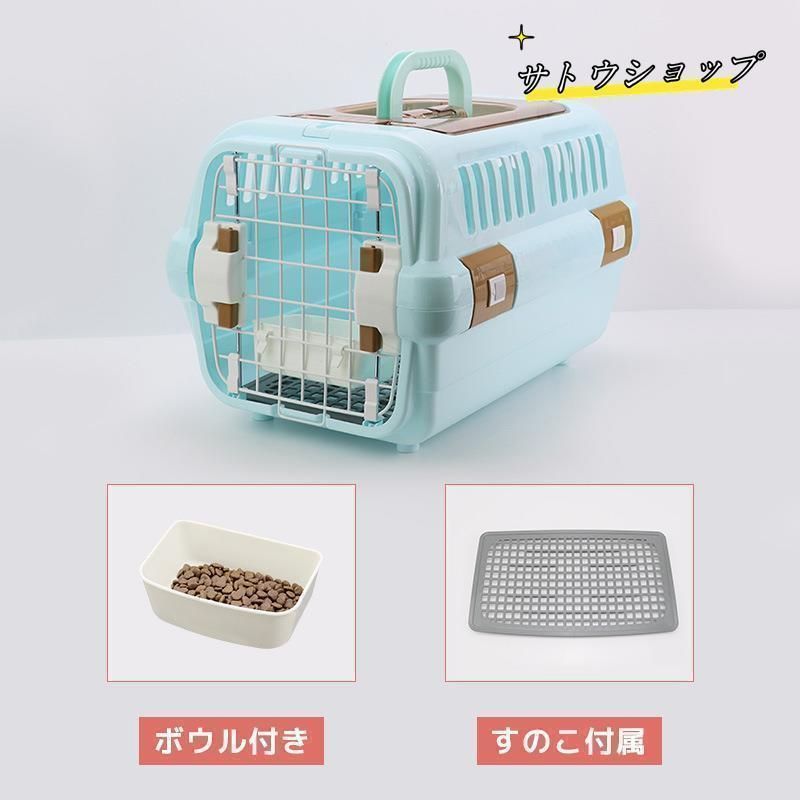 ハードキャリー お留守番