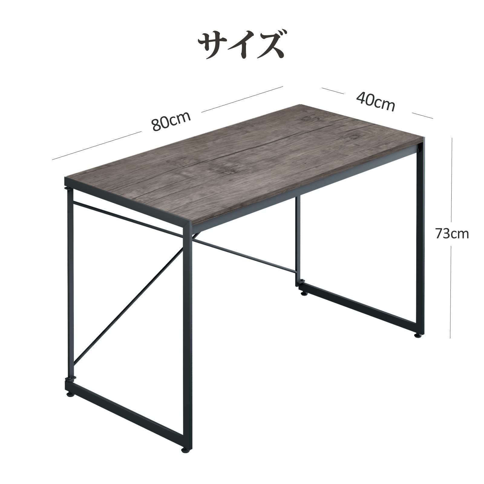 パソコンデスク 木製
