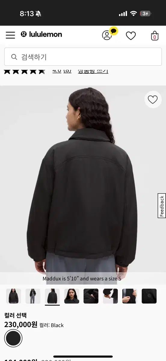 ジャケット