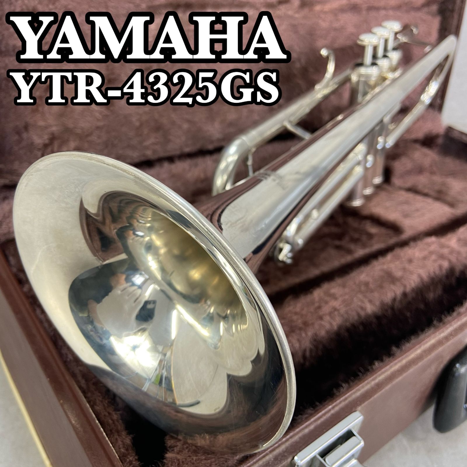 YAMAHA ヤマハ トランペット YTR4325GS trumpet 管楽器 ゴールドブラス MLボア シルバー 銀めっき マウスピース  ハードケース - メルカリ