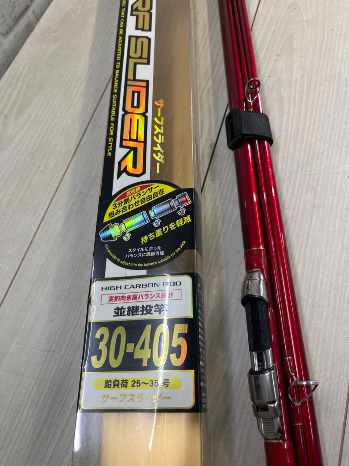 プロマリン サーフスライダー30-405 整理番号L268 - メルカリ
