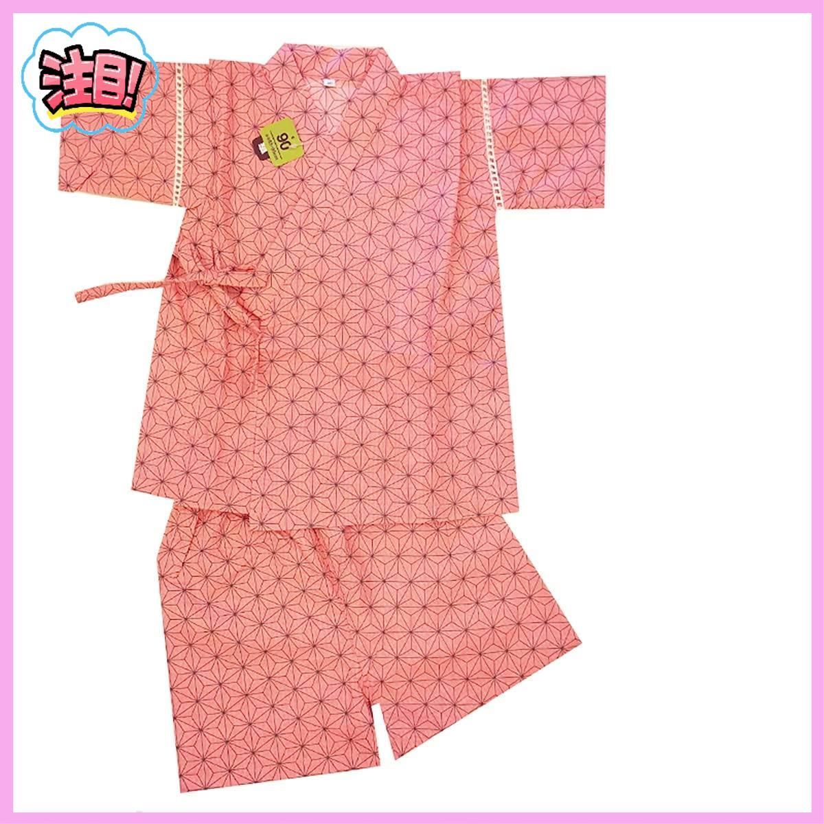 ジンベイ　子供　160