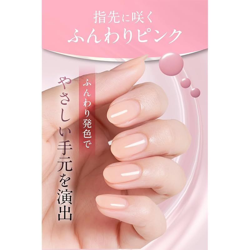 ☆注目商品☆MIKAGAMI マニキュア 速乾 ネイル ポリッシュ 日本製 8mL