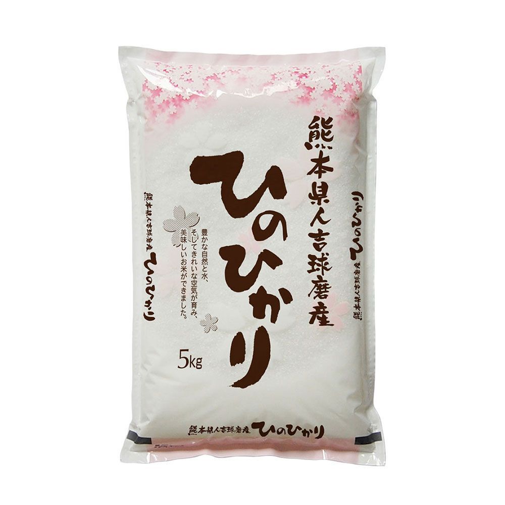 熊本県産　銘柄米　メルカリ　食べ比べセット(森のくまさん5kg　ひのひかり5kg)