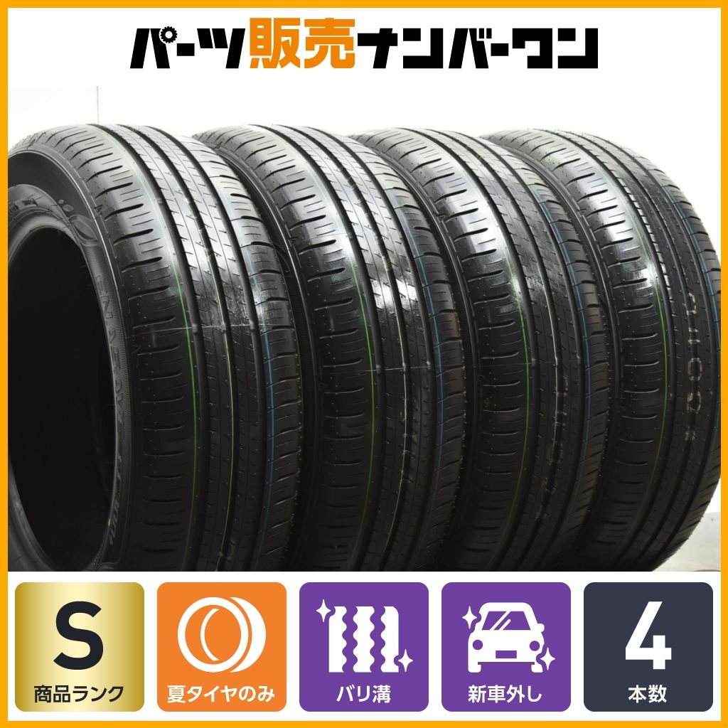 製 新車外し品 ダンロップ エナセーブ EC300 205|60R16 4本セット バリ溝 ノア ヴォクシー エスクァイア ステップワゴン リーフ