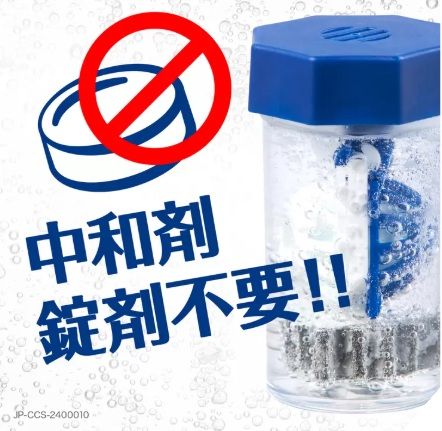 Alcon CLEAR CARE 360ml 8本セット クリアケア®| コンタクトレンズの