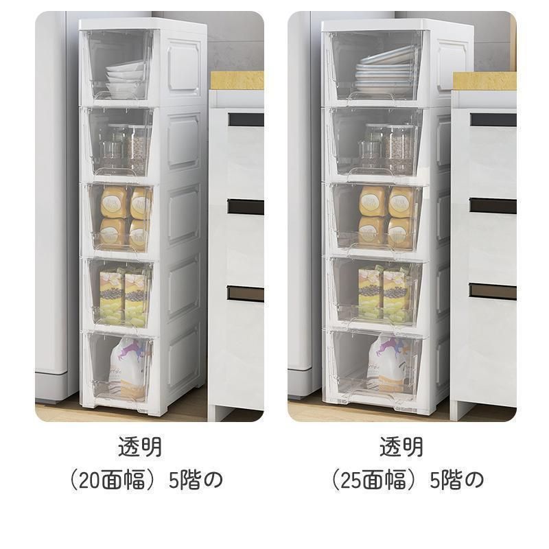 キッチンラック 収納ボックス