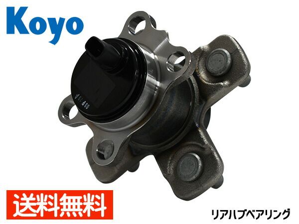 ムーヴ LA100S リア ハブベアリング JTEKT (KOYO) 3G081 H22/12～H26/10 ムーブ 送料無料