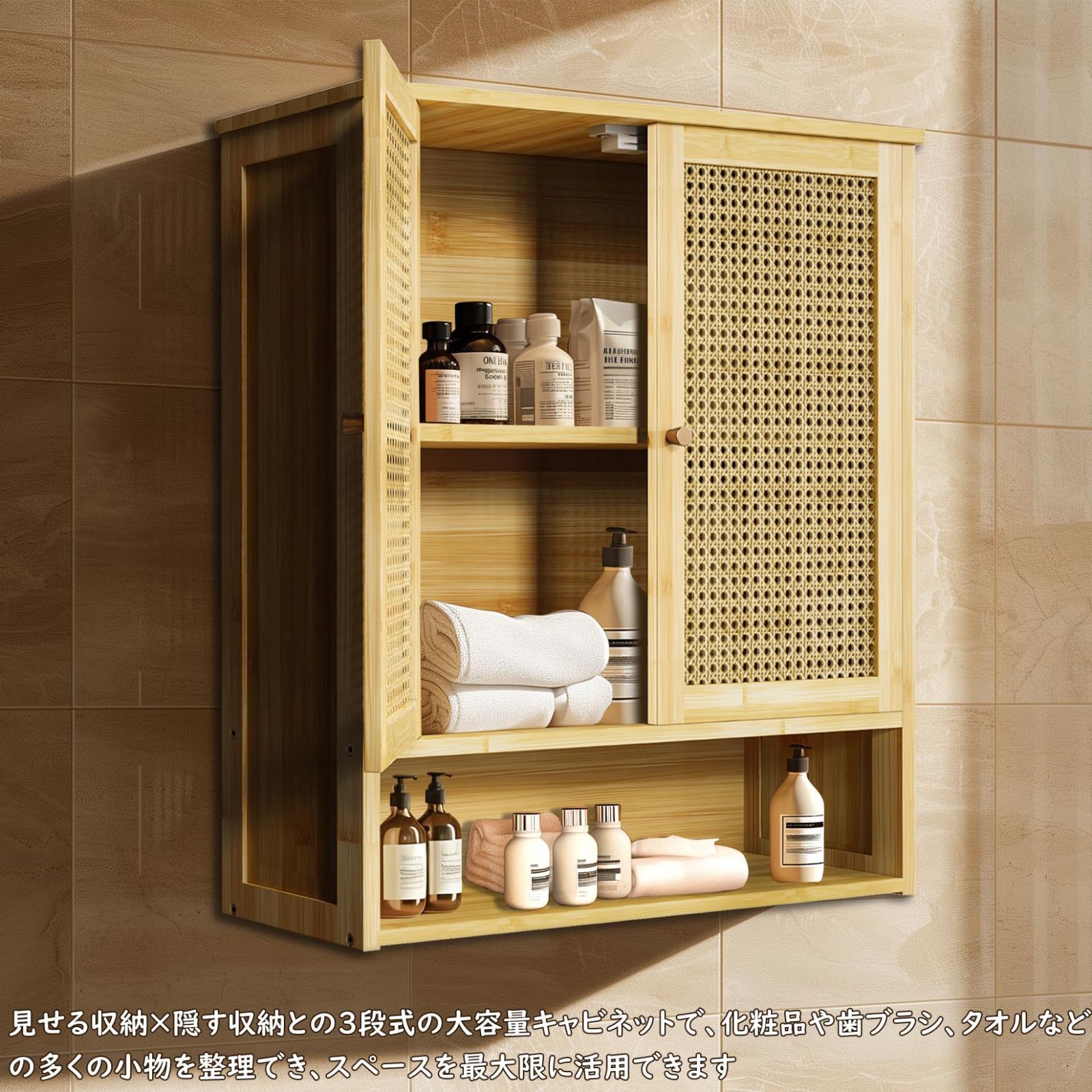 新着商品 地震対策