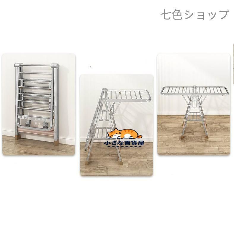 物干しスタンド 室内物干し 折りたたみ 洗濯用品 部屋干し 屋内 省スペース 組み立て簡単 コンパクト スリム ステンレス製 梅雨 一人暮らし SKLAD-KIRPICHA_RU