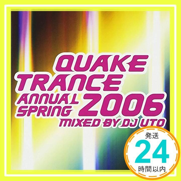 QUAKE TRANCE ANNUAL 2006 SPRING [CD] DJ UTO、 DJ LHASA