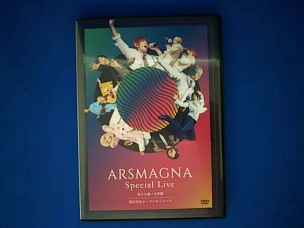 (未使用･未開封品)　ARSMAGNA Special Live 私立九瓏ノ主学園 平成28年度 全国生徒決起集会 [DVD] wyeba8q ARSMAGNA Special Live 私立九瓏ノ主学園 平成28年度 全国生徒