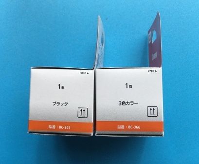 ＢＣ－３６６