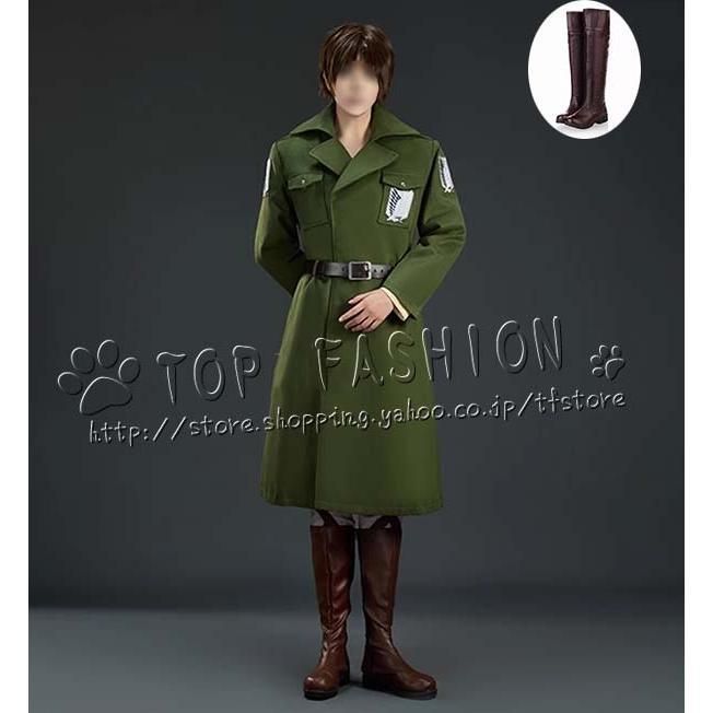進撃の巨人 風 調査兵団 コート コスプレ衣装 ウィッグ cosplay コスチューム ハロウィン クリスマス