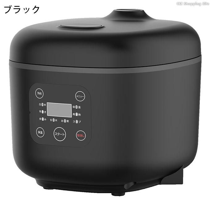 炊飯器 3合炊き おしゃれ 一人暮らし用 小型 マイコン式 少量炊き 保温