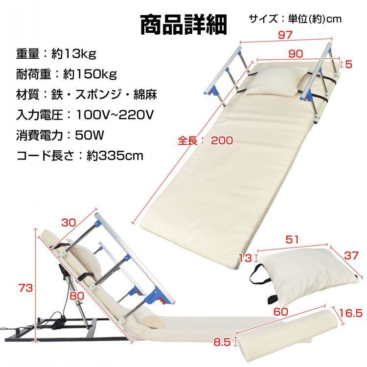 リクライニングマット