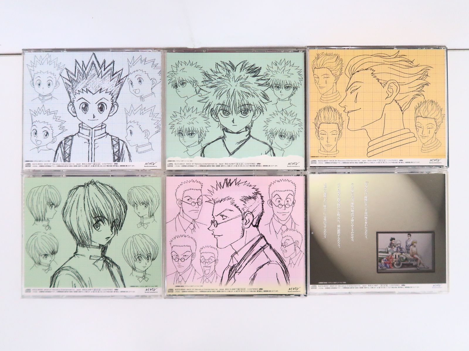 HUNTER×HUNTER ハンター×ハンター キャラクターIN CD シリーズ 6巻セット